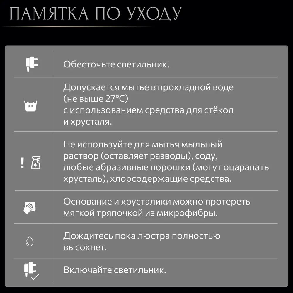 Фото 7 Торшер Citilux Инга cl335943 хрустальный бронза цвет коричневый Фото 7 Торшер Citilux Инга cl335943 хрустальный бронза цвет коричневый