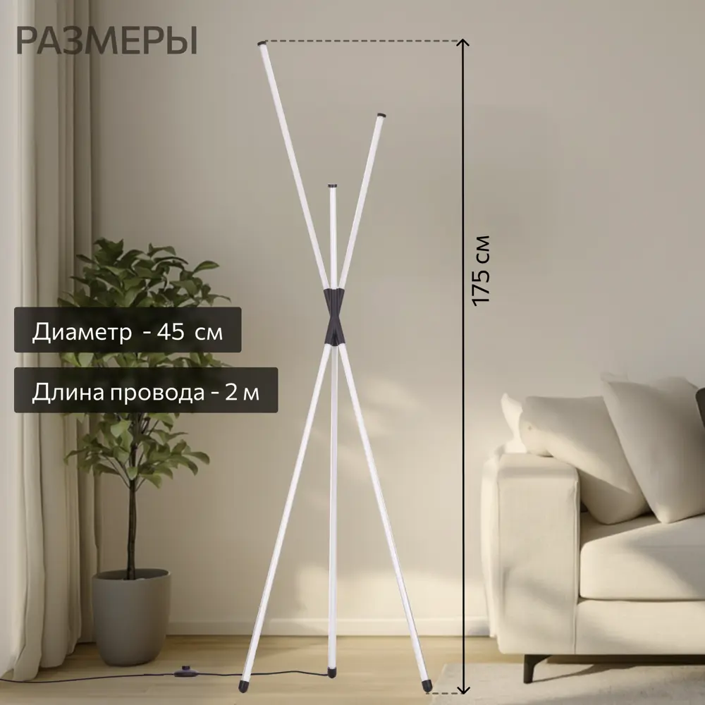 Фото 2 Торшер светодиодный Citilux Торшер светодиодный citilux lucia cl217961 чёрный нейтральный белый свет цвет черный Фото 2 Торшер светодиодный Citilux Торшер светодиодный citilux lucia cl217961 чёрный нейтральный белый свет цвет черный