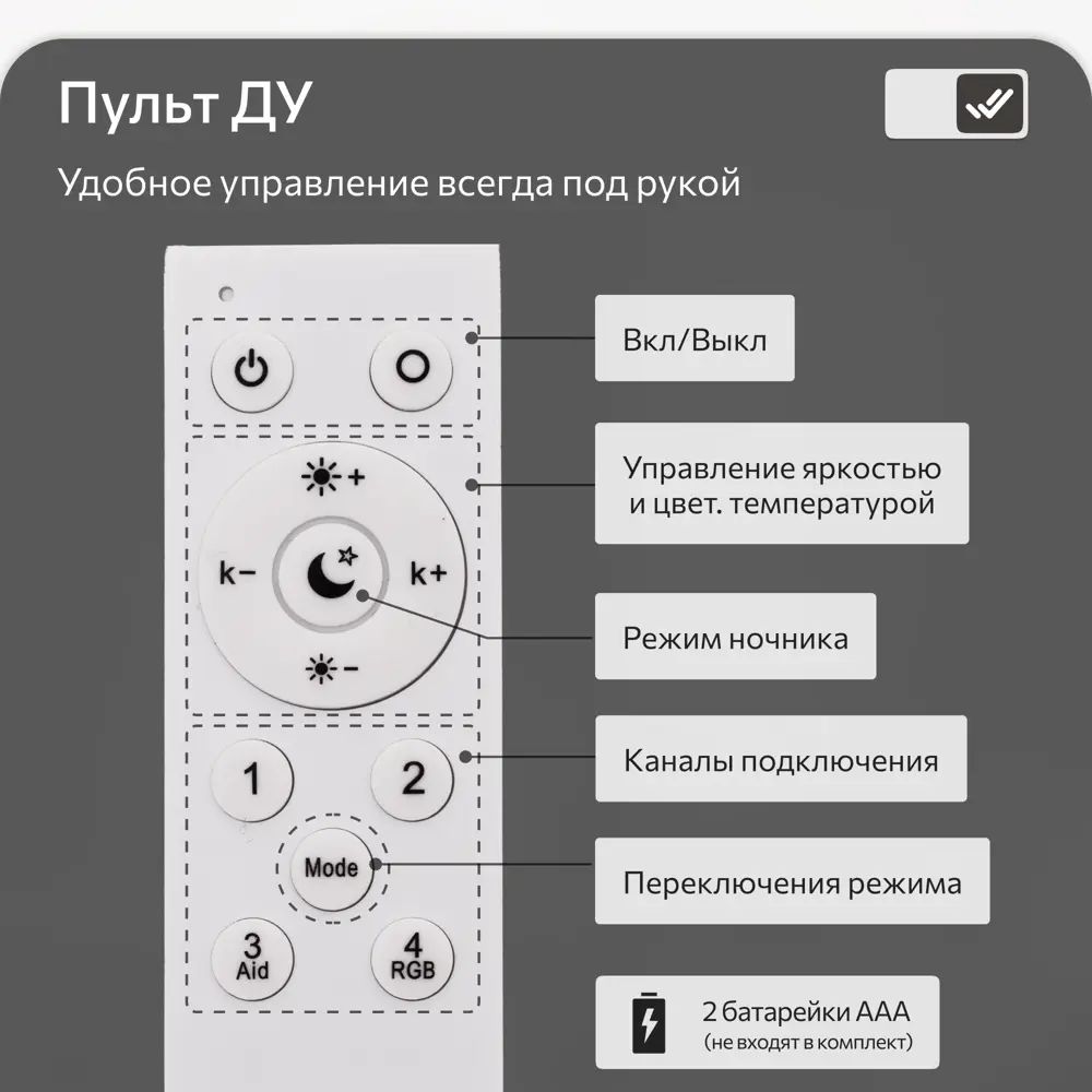 Фото 7 Торшер светодиодный Citilux fanny cl213921 с пультом регулируемый белый свет цвет жёлтый/золотой Фото 7 Торшер светодиодный Citilux fanny cl213921 с пультом регулируемый белый свет цвет жёлтый/золотой