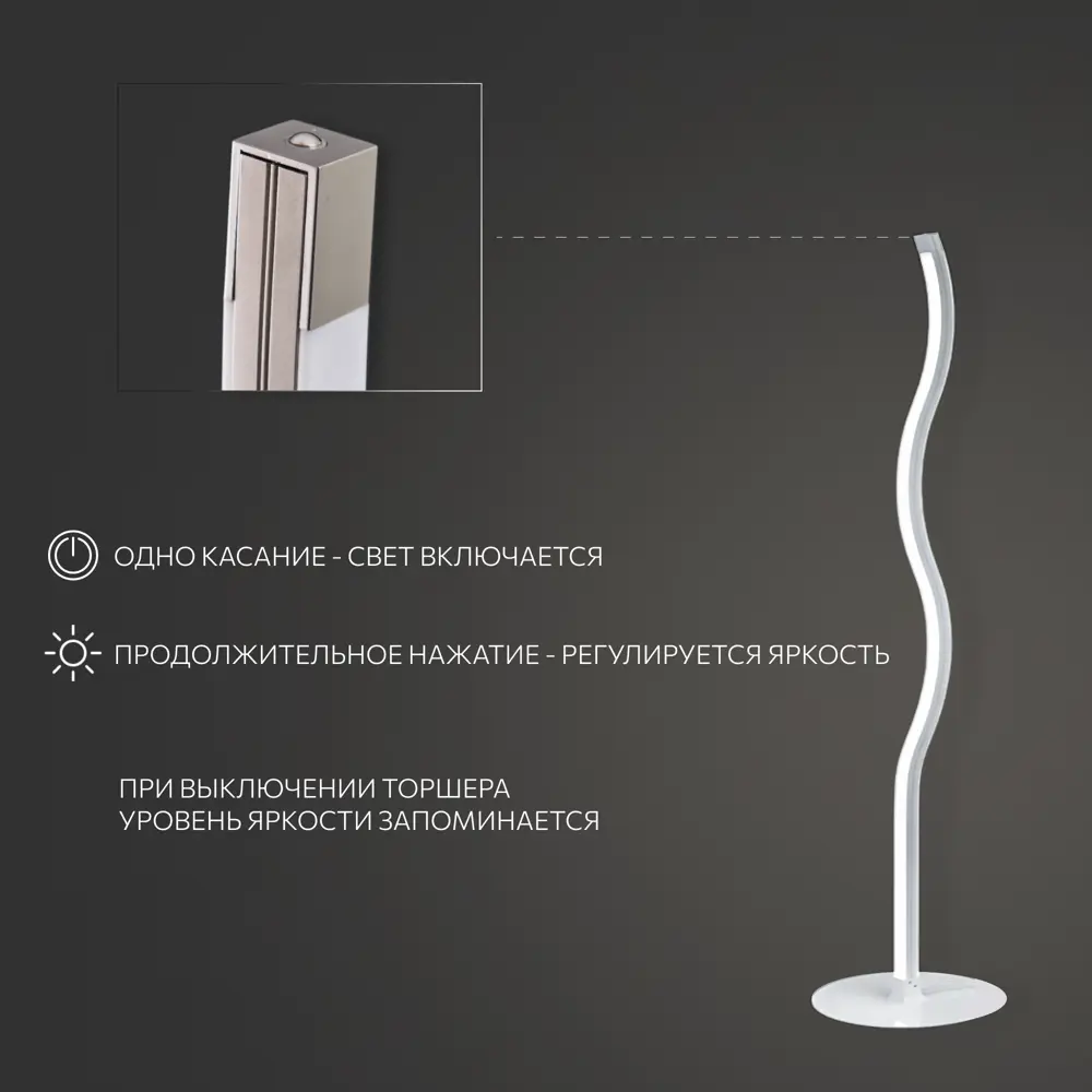 Фото 9 Торшер светодиодный Citilux Гуффин CL804000 теплый свет цвет белый Фото 9 Торшер светодиодный Citilux Гуффин CL804000 теплый свет цвет белый