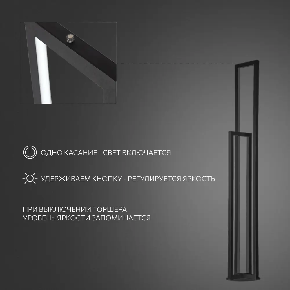 Фото 13 Торшер светодиодный Citilux Дефанс CL804011 холодный белый (голубой) цвет белый Фото 13 Торшер светодиодный Citilux Дефанс CL804011 холодный белый (голубой) цвет белый