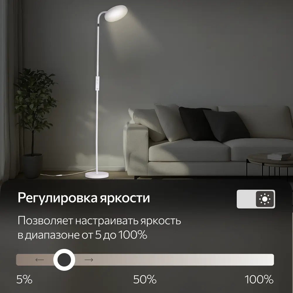 Фото 5 Торшер светодиодный Citilux solo cl804060 с пультом регулируемый белый свет цвет белый Фото 5 Торшер светодиодный Citilux solo cl804060 с пультом регулируемый белый свет цвет белый