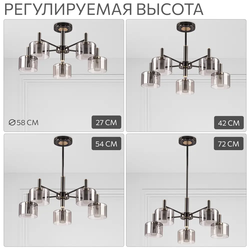 Фото 7 Люстра на штанге Citilux Elan Cl241151 5 ламп 12 м² цвет черный Фото 7 Люстра на штанге Citilux Elan Cl241151 5 ламп 12 м² цвет черный
