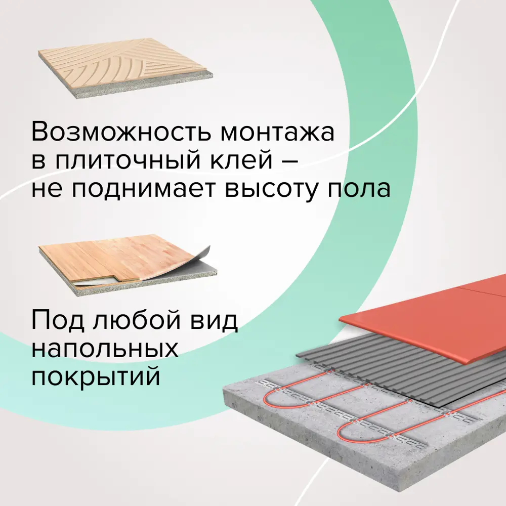 Фото 6 Нагревательный кабель Caleo 1.5 м² 200 Вт Фото 6 Нагревательный кабель Caleo 1.5 м² 200 Вт