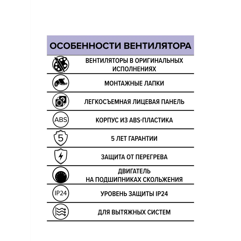 Фото 4 Вентилятор осевой вытяжной Era WAVE D120 мм 30 дБ 140 м³/ч цвет бежевый Фото 4 Вентилятор осевой вытяжной Era WAVE D120 мм 30 дБ 140 м³/ч цвет бежевый