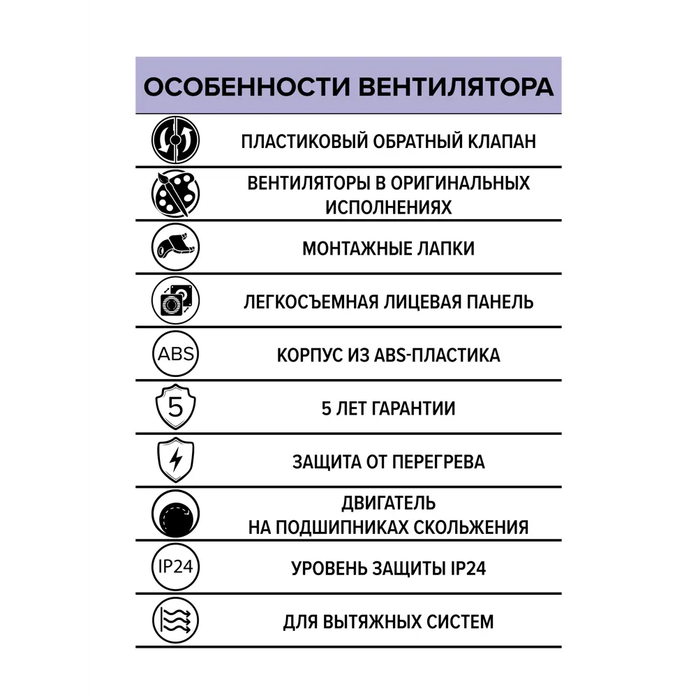Фото 3 Вентилятор осевой вытяжной Era WAVE D120 мм 30 дБ 140 м³/ч обратный клапан цвет бежевый Фото 3 Вентилятор осевой вытяжной Era WAVE D120 мм 30 дБ 140 м³/ч обратный клапан цвет бежевый