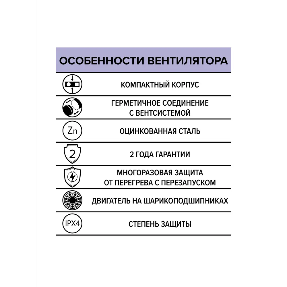 Фото 5 Вентилятор канальный центробежный Era pro STELS D160 мм 58 дБ 563 м³/ч цвет серый Фото 5 Вентилятор канальный центробежный Era pro STELS D160 мм 58 дБ 563 м³/ч цвет серый