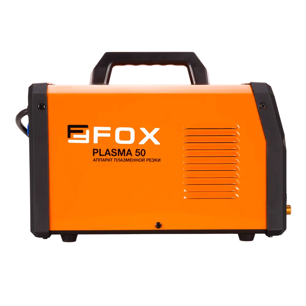 Фото 5 Аппарат для плазменной резки Foxweld Foxplasma50 FW 9481, 4.9 кВт, рез до 15 мм Фото 5 Аппарат для плазменной резки Foxweld Foxplasma50 FW 9481, 4.9 кВт, рез до 15 мм
