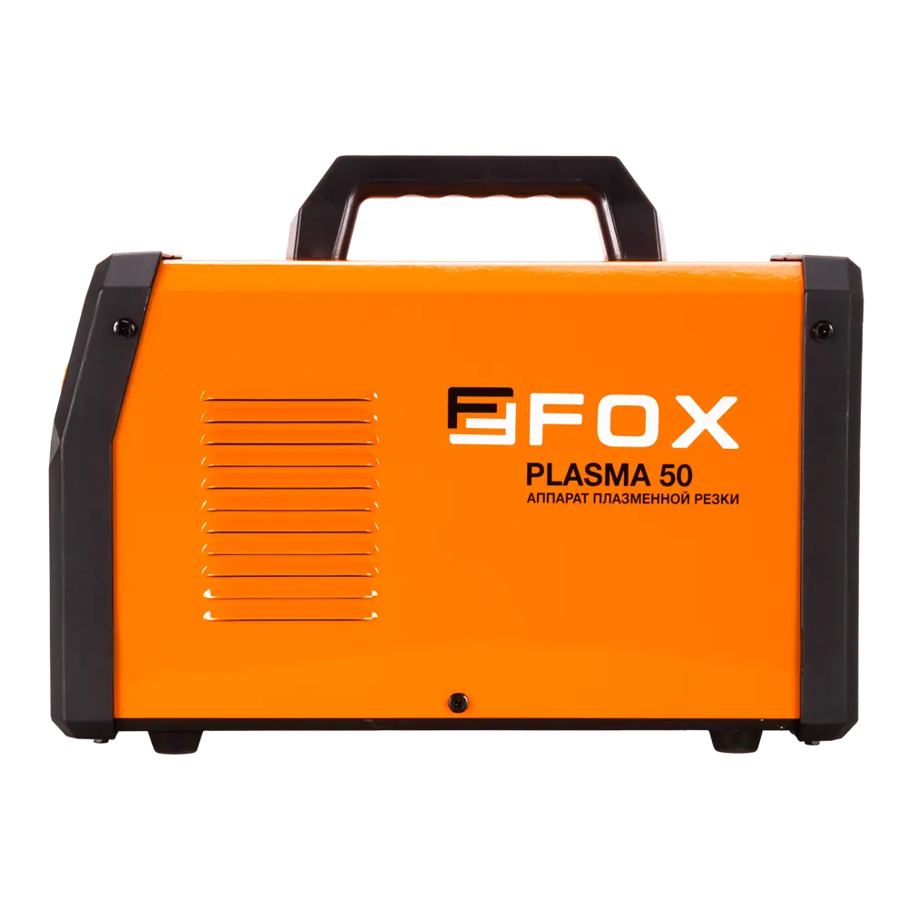 Фото 4 Аппарат для плазменной резки Foxweld Foxplasma50 FW 9481, 4.9 кВт, рез до 15 мм Фото 4 Аппарат для плазменной резки Foxweld Foxplasma50 FW 9481, 4.9 кВт, рез до 15 мм