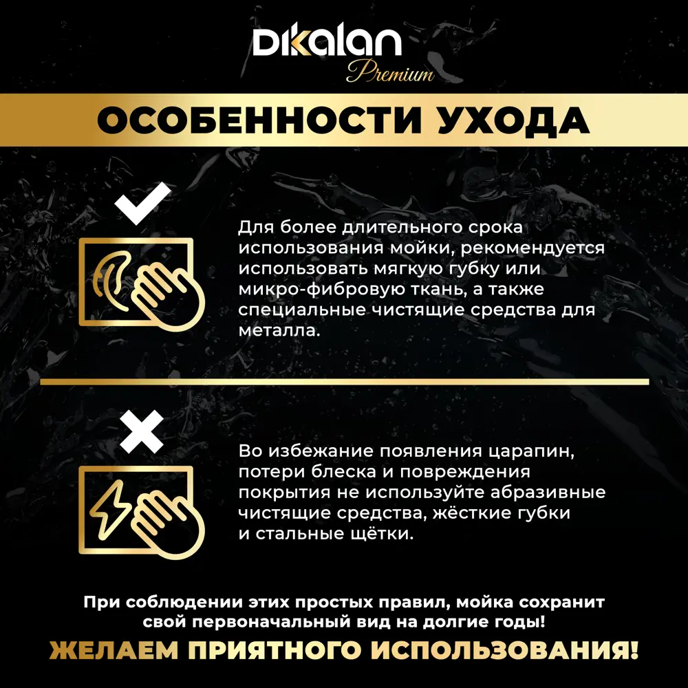 Фото 3 Мойка для кухни врезная Dikalan Knois 50x50 см глубина чаши 22 см нержавеющая сталь цвет белый матовый Фото 3 Мойка для кухни врезная Dikalan Knois 50x50 см глубина чаши 22 см нержавеющая сталь цвет белый матовый