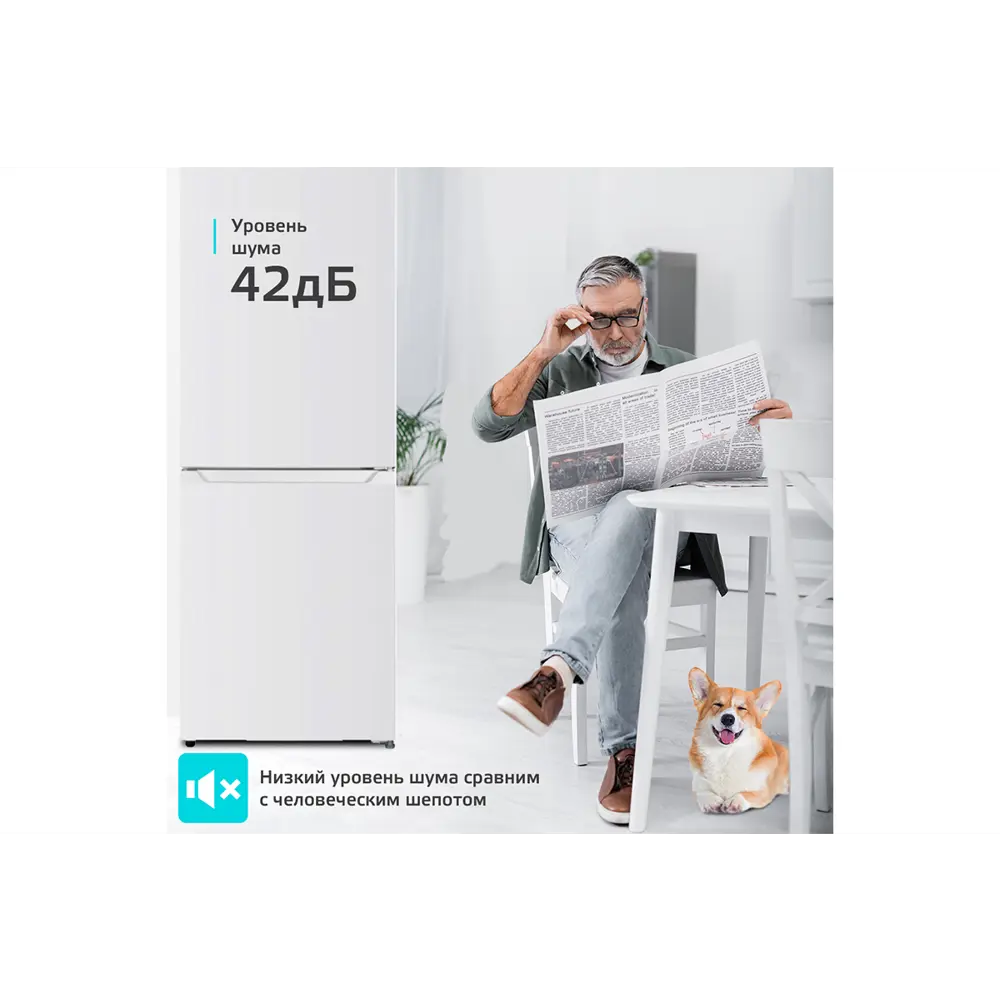 Фото 6 Холодильник Harper RH5559BB white 60x201 см цвет белый