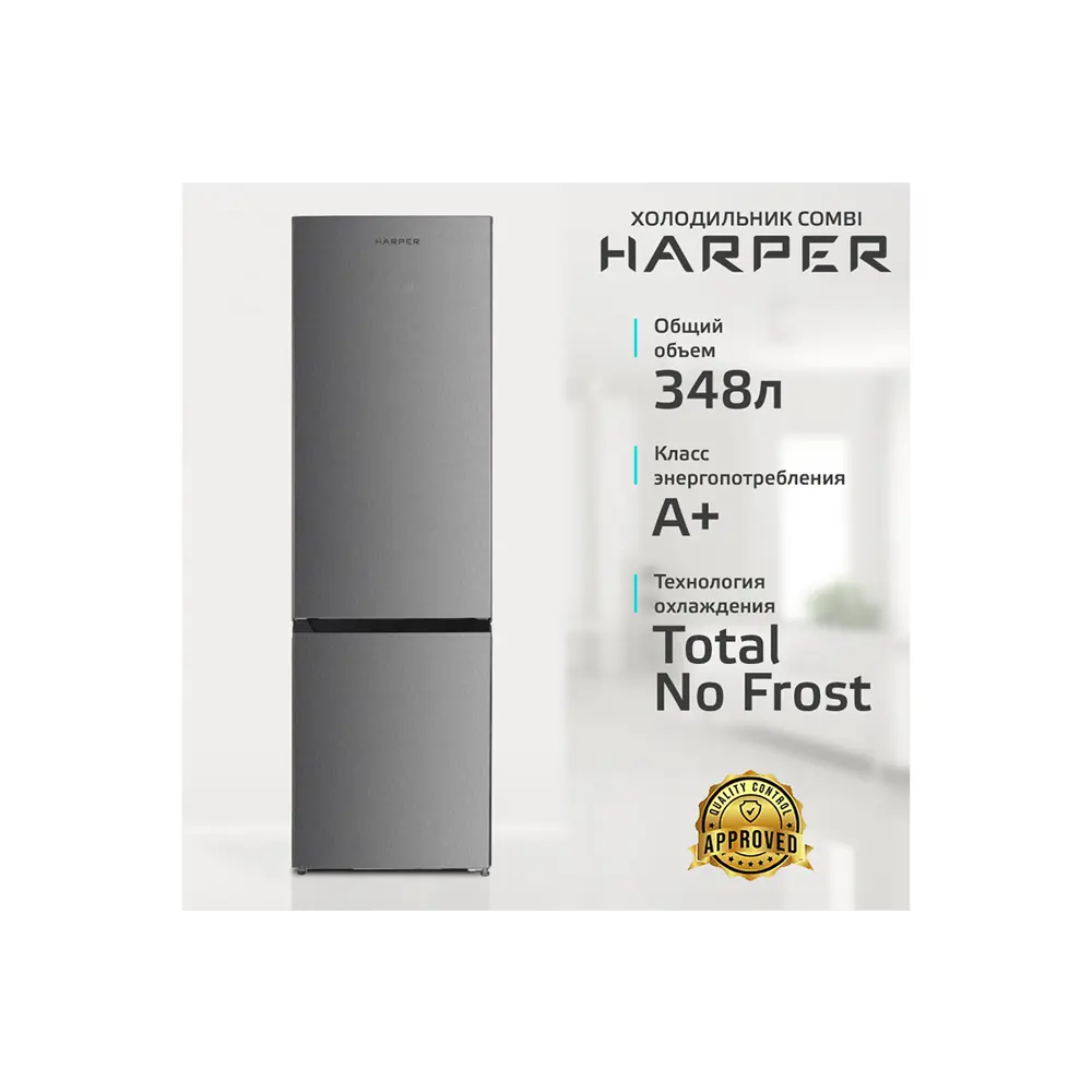 Фото Холодильник Harper RH5559BB stainless steel 60x201 см цвет нержавеющая сталь Фото Холодильник Harper RH5559BB stainless steel 60x201 см цвет нержавеющая сталь