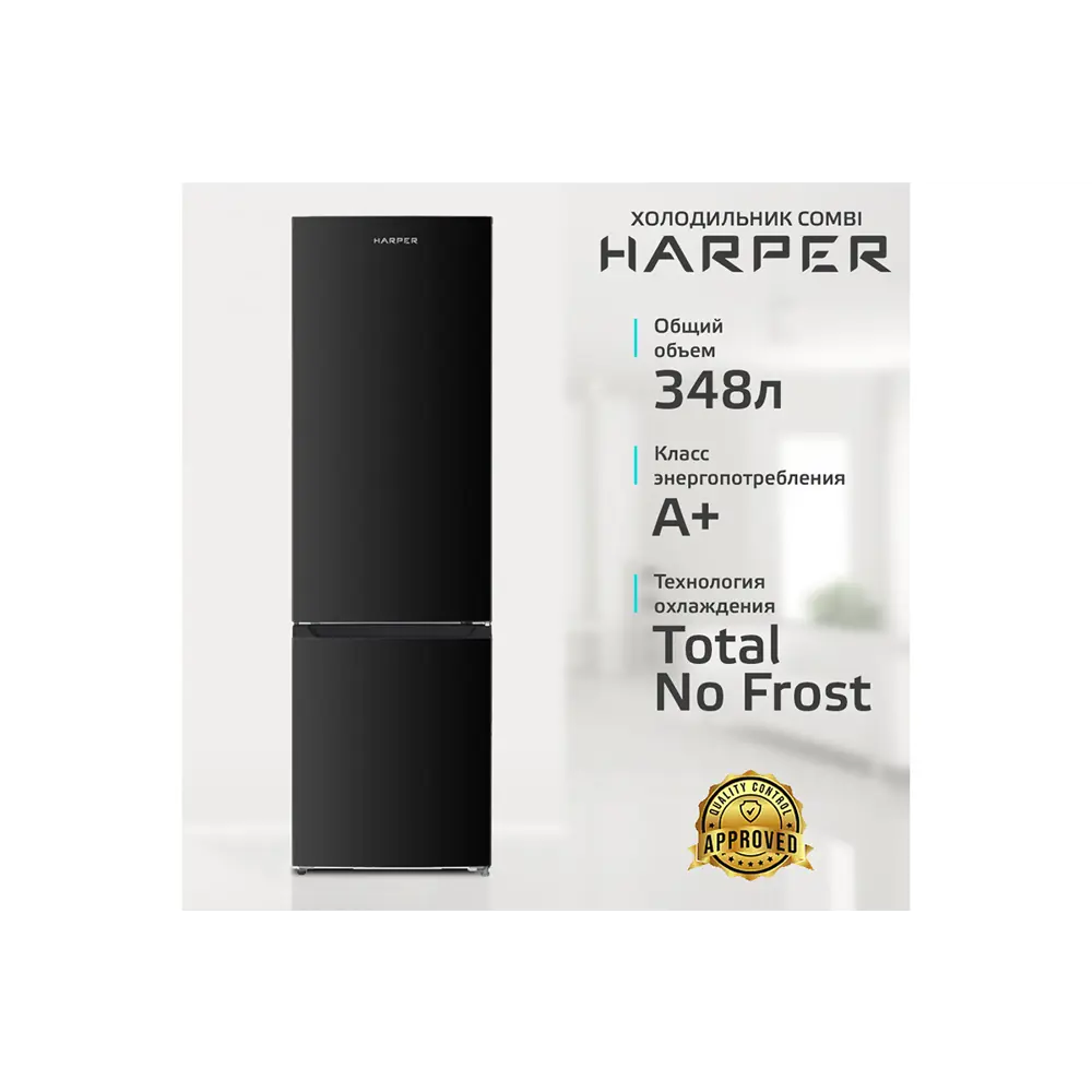 Фото Холодильник Harper RH5559BB black 60x201 см цвет черный