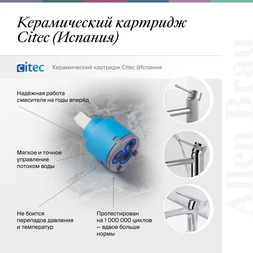 Фото 14 Однорычажный смеситель Allen brau 5.60002-ss излив 24.5 см цвет хром