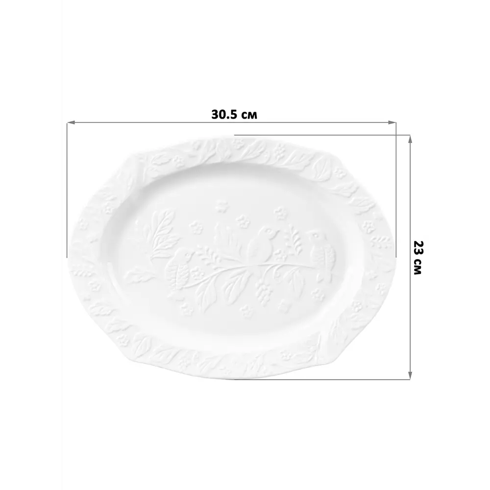 Фото 3 Блюдо 30.5x23x2 см Elan Gallery Птички на ветке, 2 штуки Фото 3 Блюдо 30.5x23x2 см Elan Gallery Птички на ветке, 2 штуки