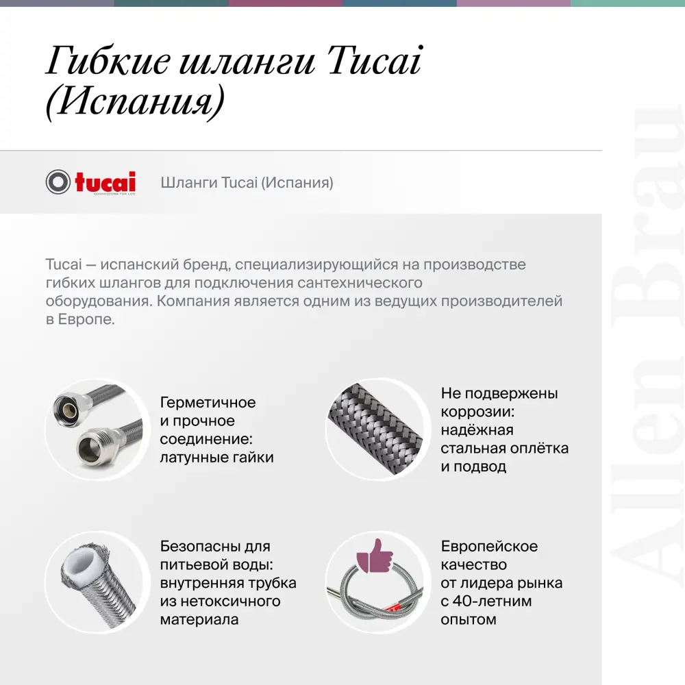 Фото 7 Душевая стойка Allen brau Душевая стойка allen brau priority 5.31031-00 хром 00314357 1 режимная цвет хром