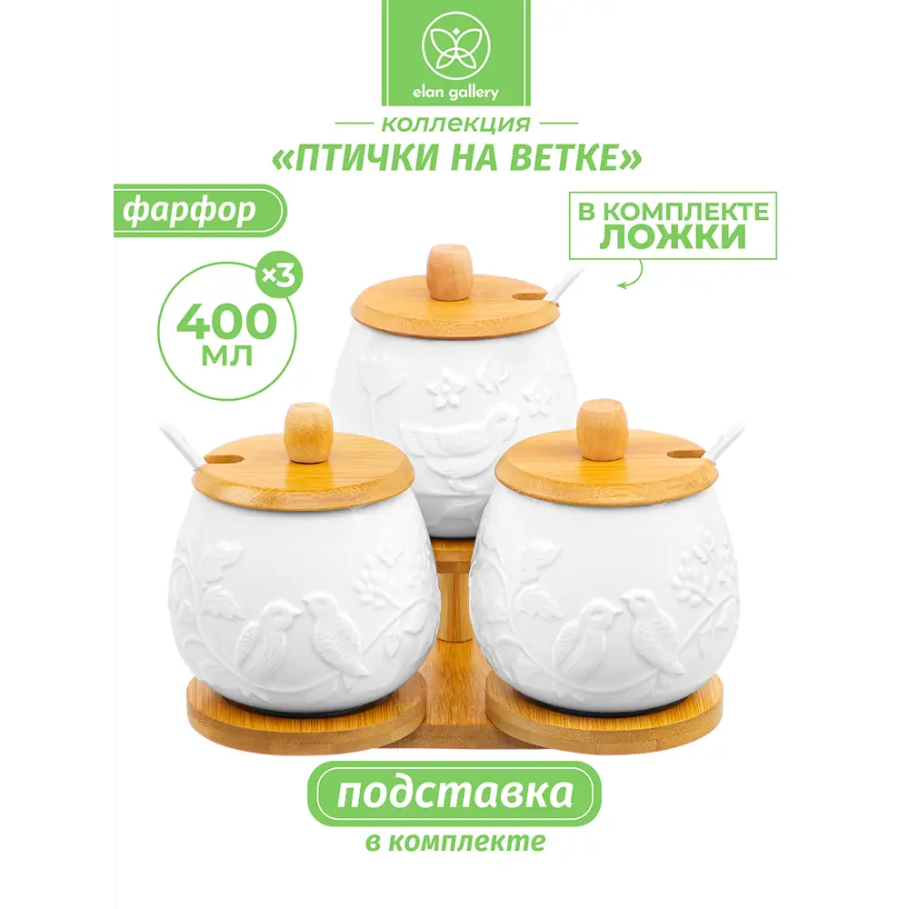Фото Банка для пищевых продуктов Elan gallery 540834 фарфор цвет белый, светло-коричневый Фото Банка для пищевых продуктов Elan gallery 540834 фарфор цвет белый, светло-коричневый