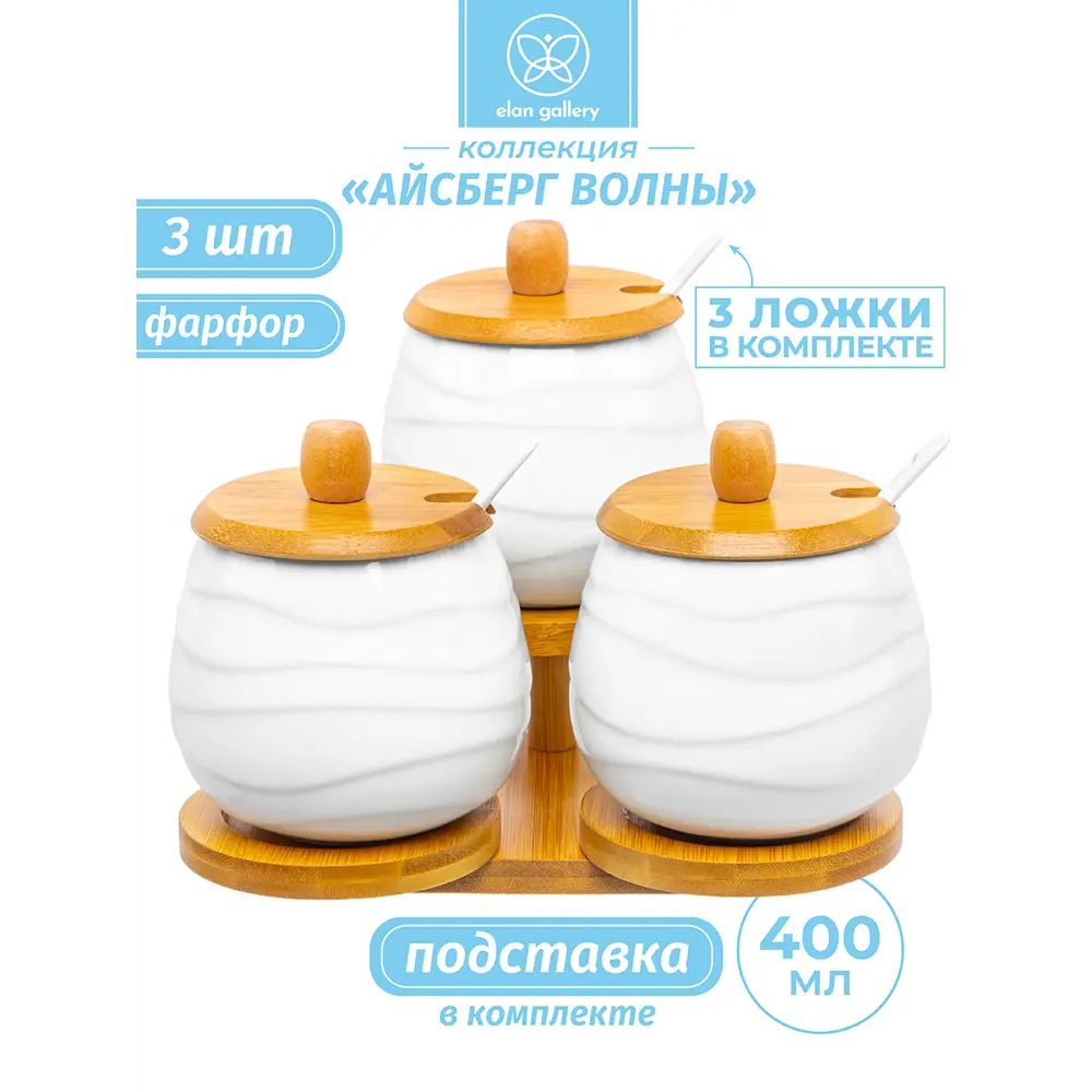 Фото Банка для пищевых продуктов Elan gallery 540835 фарфор цвет белый, светло-коричневый Фото Банка для пищевых продуктов Elan gallery 540835 фарфор цвет белый, светло-коричневый