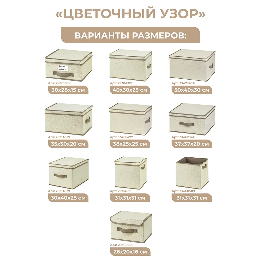 Фото 4 Корзина El Casa 680280 40x25x30 см нетканое волокно цвет бежевый/коричневый 1 шт Фото 4 Корзина El Casa 680280 40x25x30 см нетканое волокно цвет бежевый/коричневый 1 шт