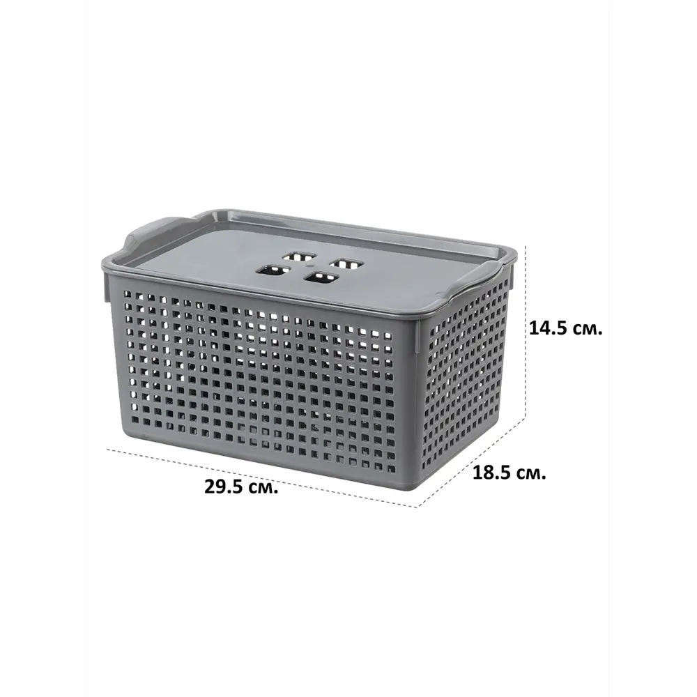 Фото 3 Корзина Violet 811670_3 20.50x23.50x31.50 см полипропилен цвет серый 3 шт