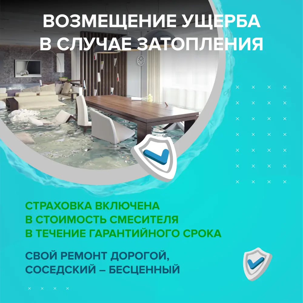 Фото 4 Однорычажный смеситель Ростовская мануфактура сантехники Sus124-270-1 излив 31 см цвет нержавеющая сталь Фото 4 Однорычажный смеситель Ростовская мануфактура сантехники Sus124-270-1 излив 31 см цвет нержавеющая сталь