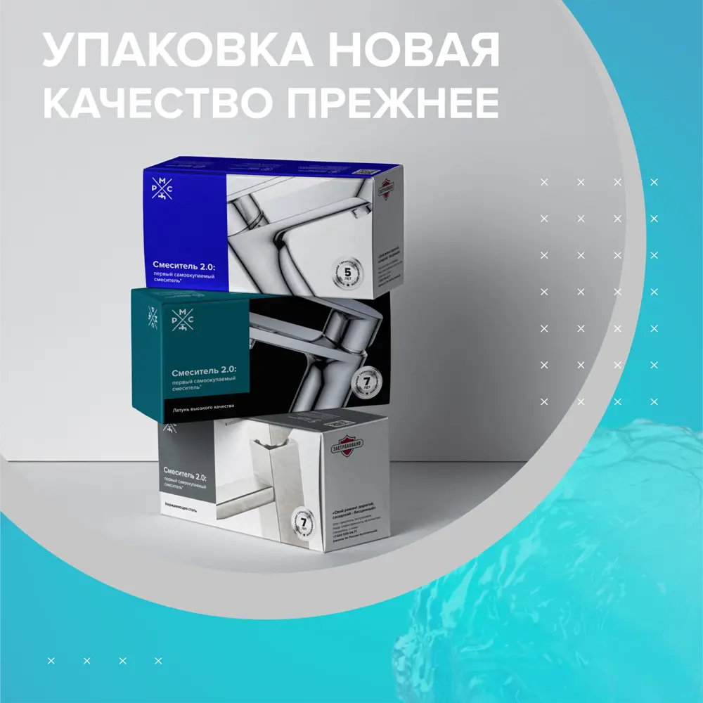 Фото 5 Однорычажный смеситель Ростовская мануфактура сантехники Sus124-270-1 излив 31 см цвет нержавеющая сталь Фото 5 Однорычажный смеситель Ростовская мануфактура сантехники Sus124-270-1 излив 31 см цвет нержавеющая сталь