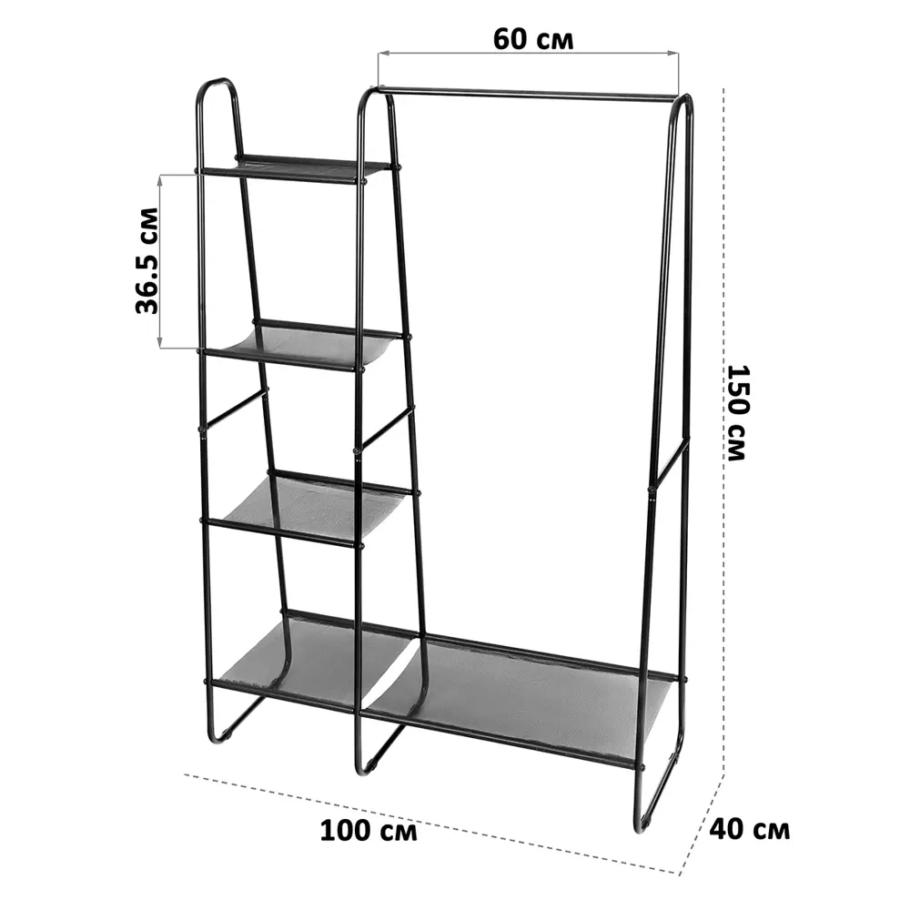 Фото 2 Напольная вешалка El casa 240138 40x150x100 см Сталь цвет черный Фото 2 Напольная вешалка El casa 240138 40x150x100 см Сталь цвет черный