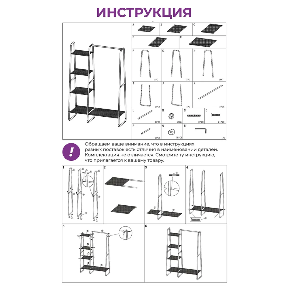 Фото 6 Напольная вешалка El casa 240138 40x150x100 см Сталь цвет черный Фото 6 Напольная вешалка El casa 240138 40x150x100 см Сталь цвет черный