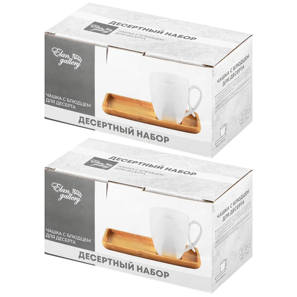 Фото 7 Кружка 300 мл Elan gallery Айсберг фарфор цвет белый/коричневый 2шт Фото 7 Кружка 300 мл Elan gallery Айсберг фарфор цвет белый/коричневый 2шт