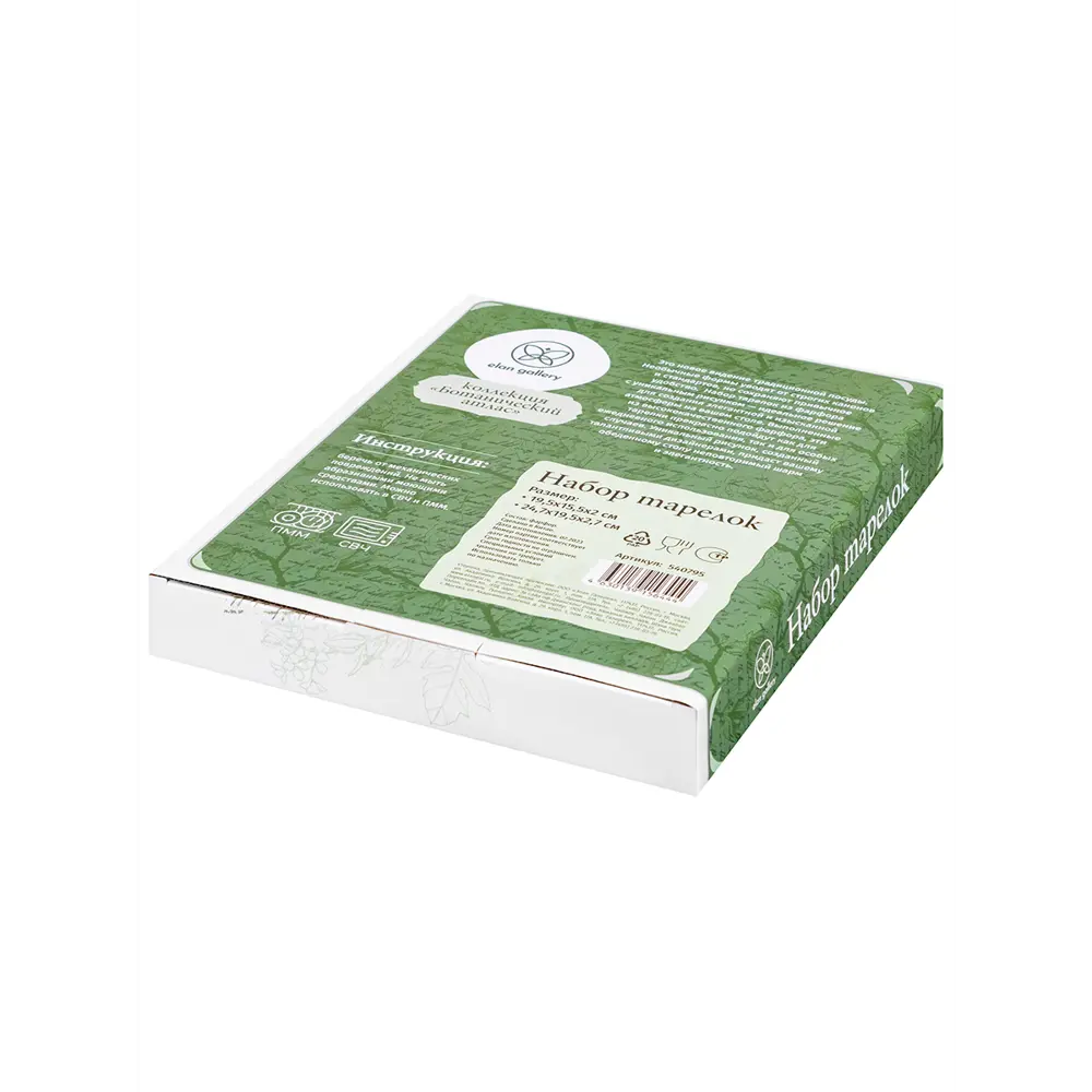 Фото 11 Блюдо сервировочное Elan Gallery Ботанический атлас 15.5x19.5 см фарфор цвет белый/синий/красный/зеленый/желтый Фото 11 Блюдо сервировочное Elan Gallery Ботанический атлас 15.5x19.5 см фарфор цвет белый/синий/красный/зеленый/желтый