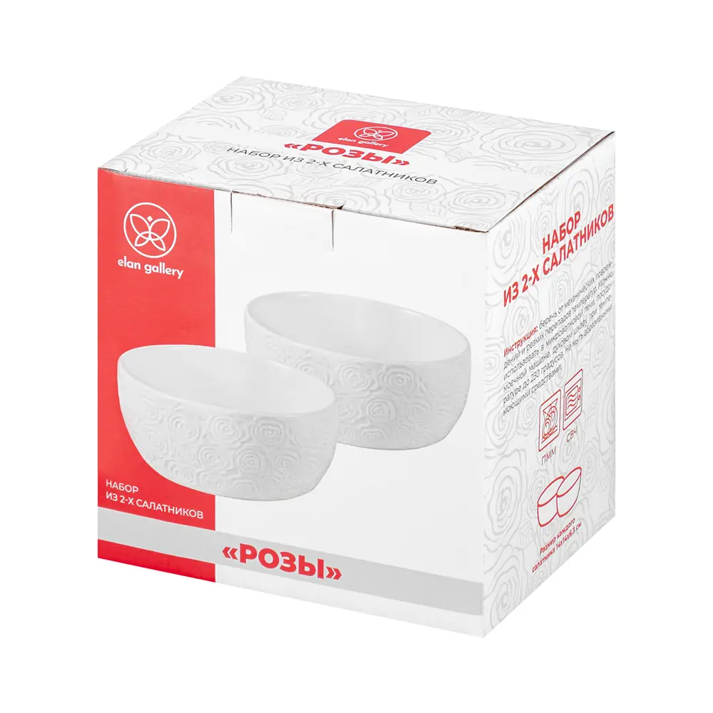 Фото 7 Блюдо сервировочное Elan Gallery Розы 14x14 см фарфор цвет белый Фото 7 Блюдо сервировочное Elan Gallery Розы 14x14 см фарфор цвет белый