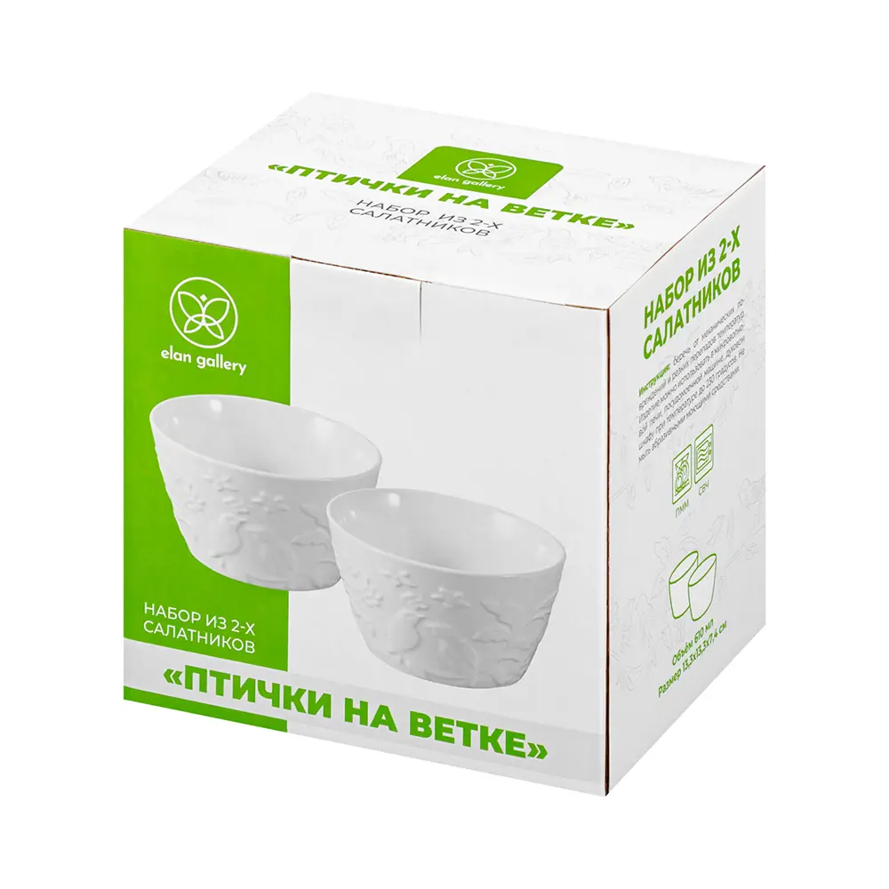 Фото 9 Блюдо сервировочное Elan Gallery Птички на ветке 13.3x13.3 см фарфор цвет белый Фото 9 Блюдо сервировочное Elan Gallery Птички на ветке 13.3x13.3 см фарфор цвет белый