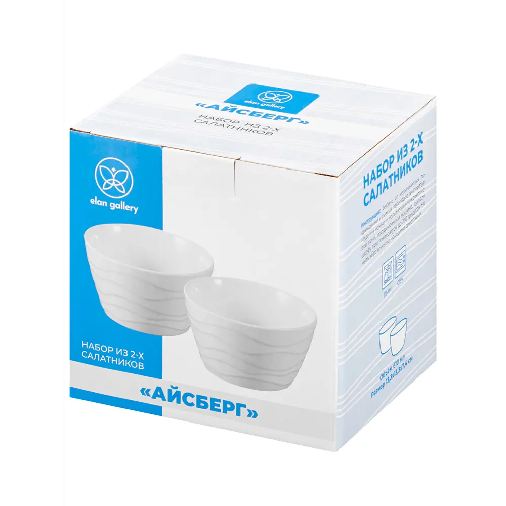 Фото 8 Блюдо сервировочное Elan Gallery Айсберг волны 13.30x13.30 Фарфор цвет белый Фото 8 Блюдо сервировочное Elan Gallery Айсберг волны 13.30x13.30 Фарфор цвет белый