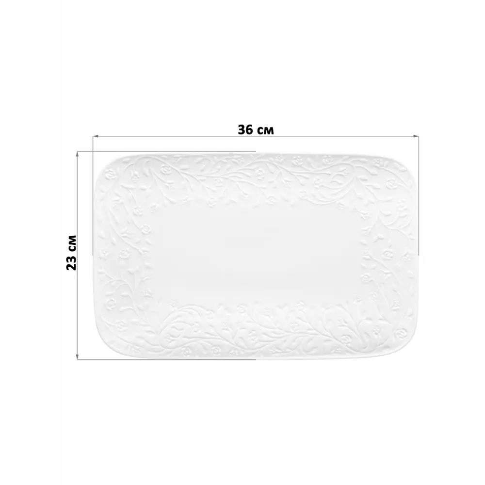 Фото 3 Блюдо сервировочное Elan Gallery Веточки-цветочки 23x36 см фарфор цвет белый Фото 3 Блюдо сервировочное Elan Gallery Веточки-цветочки 23x36 см фарфор цвет белый