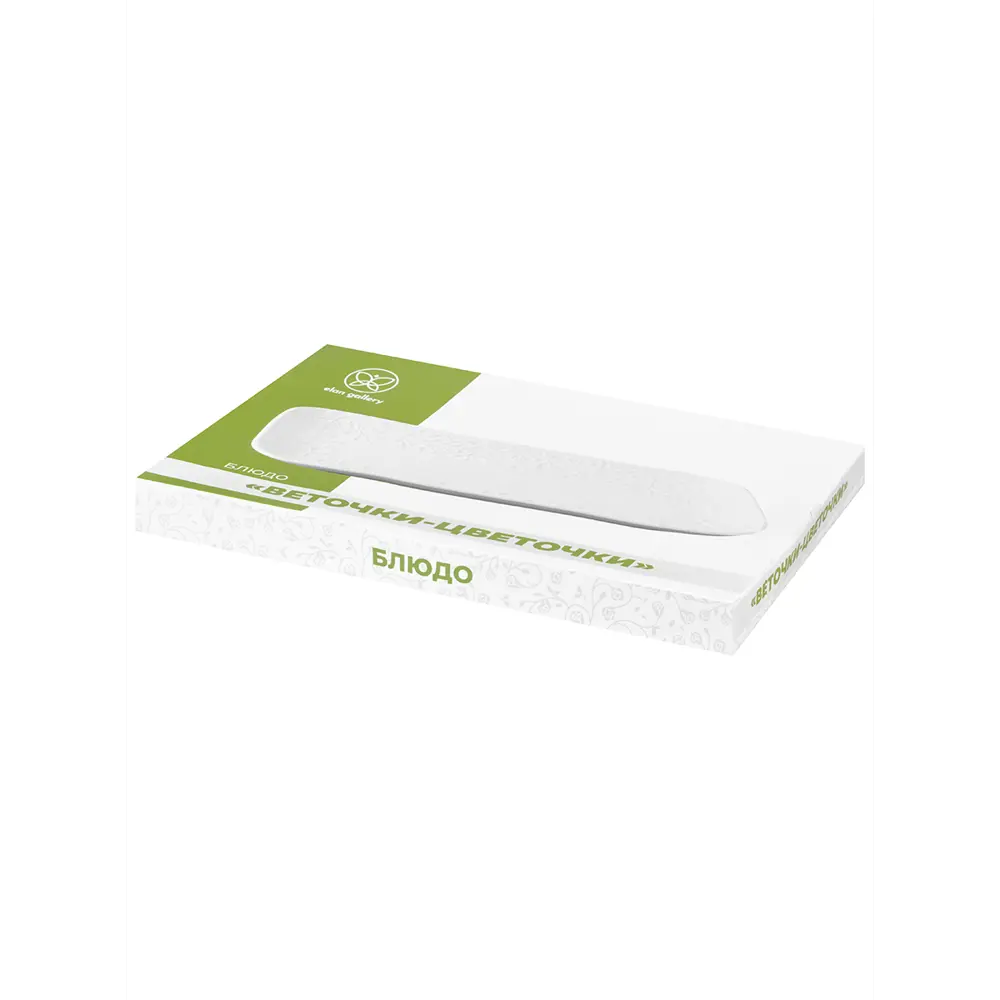 Фото 7 Блюдо сервировочное Elan Gallery Веточки-цветочки 23x36 см фарфор цвет белый Фото 7 Блюдо сервировочное Elan Gallery Веточки-цветочки 23x36 см фарфор цвет белый