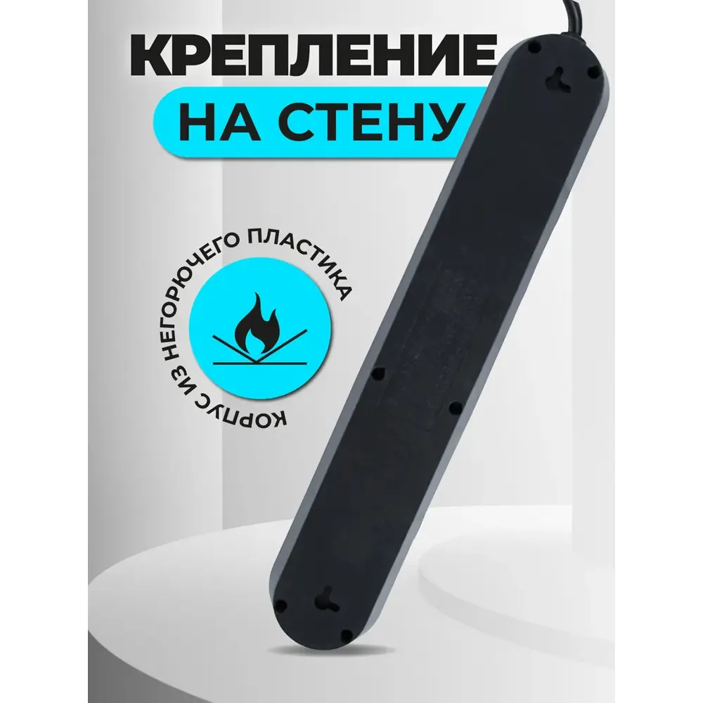 Фото 3 Удлинитель бытовой Amper JH-1073U-4B 3x0.75 4 м 5 розеток с заземлением 2500 Вт 3 USB цвет черный Фото 3 Удлинитель бытовой Amper JH-1073U-4B 3x0.75 4 м 5 розеток с заземлением 2500 Вт 3 USB цвет черный