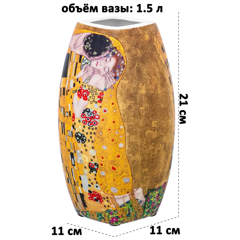 Фото 2 Ваза Elan gallery "Поцелуй" 1.5 л фарфоровая черная, красная, желтая, золотистая 21 см Фото 2 Ваза Elan gallery "Поцелуй" 1.5 л фарфоровая черная, красная, желтая, золотистая 21 см