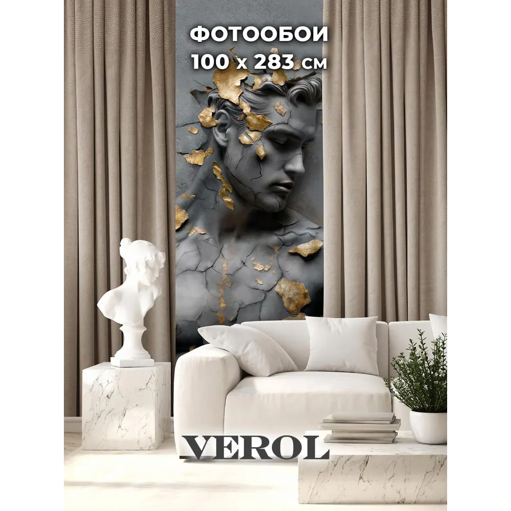 Фото Фотообои флизелиновые Verol Мужчина барельеф темный с золотом 439-ФФО-05998, 100x283 см Фото Фотообои флизелиновые Verol Мужчина барельеф темный с золотом 439-ФФО-05998, 100x283 см