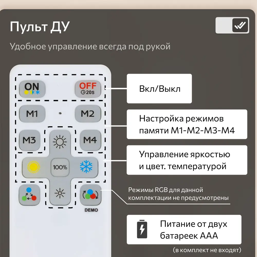 Фото 6 Люстра подвесная светодиодная Citilux Python с пультом управления 24 м² регулируемый белый свет цвет бронза Фото 6 Люстра подвесная светодиодная Citilux Python с пультом управления 24 м² регулируемый белый свет цвет бронза