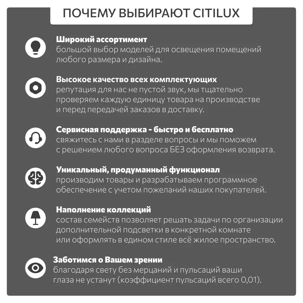 Фото 13 Люстра подвесная светодиодная Citilux Python с пультом управления 24 м² регулируемый белый свет цвет бронза Фото 13 Люстра подвесная светодиодная Citilux Python с пультом управления 24 м² регулируемый белый свет цвет бронза