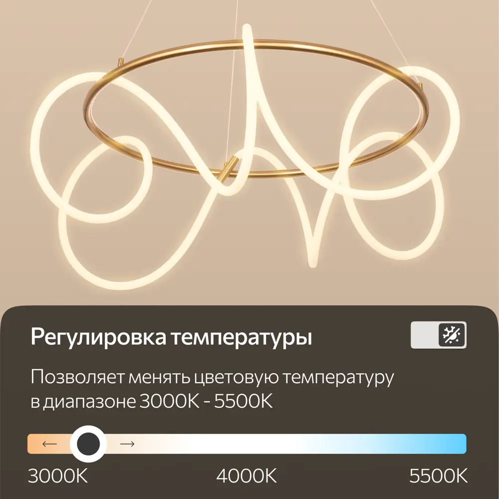 Фото 8 Люстра подвесная светодиодная Citilux Python с пультом управления 24 м² регулируемый белый свет цвет бронза Фото 8 Люстра подвесная светодиодная Citilux Python с пультом управления 24 м² регулируемый белый свет цвет бронза