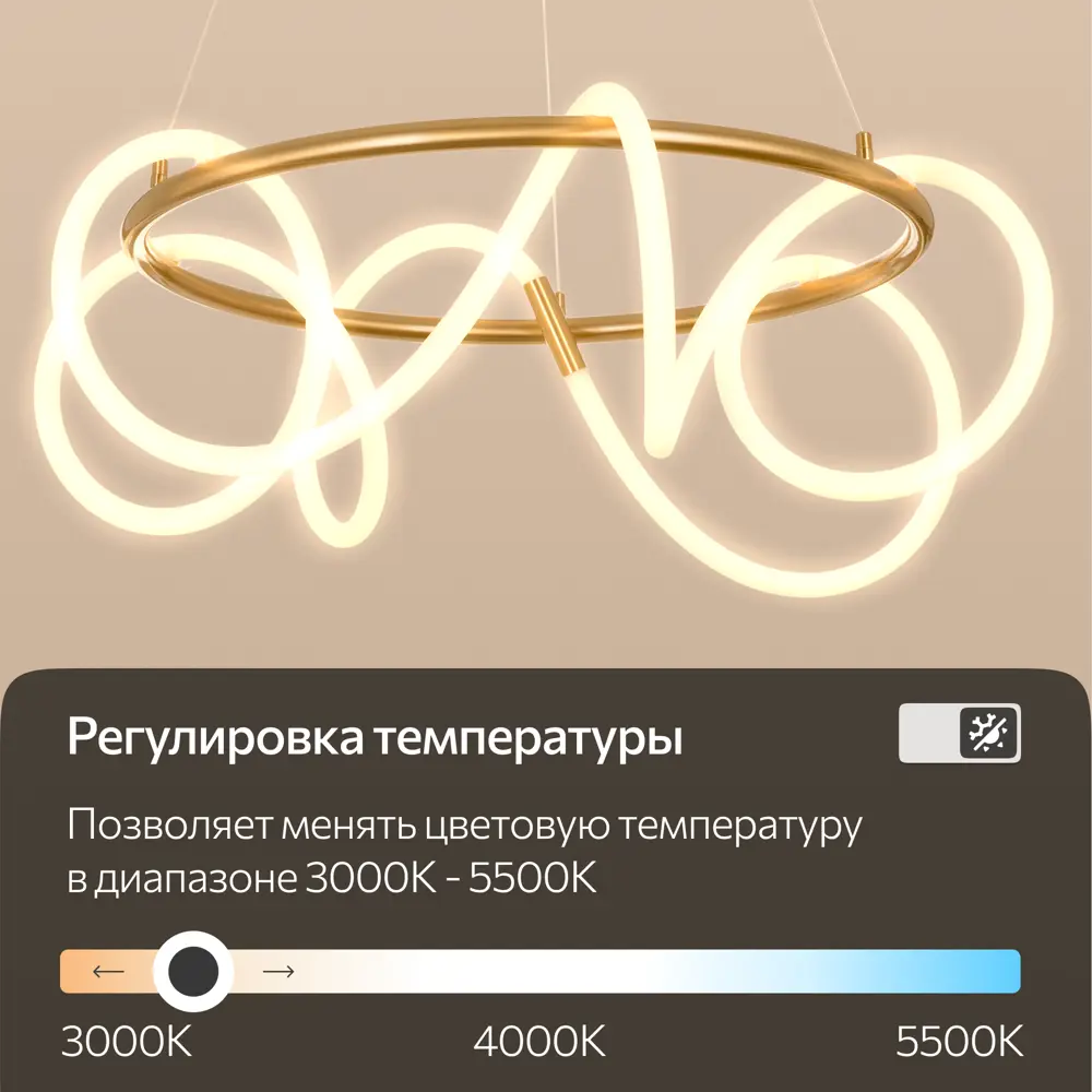 Фото 5 Люстра подвесная светодиодная Citilux Python с пультом управления 20 м² регулируемый белый свет цвет бронза Фото 5 Люстра подвесная светодиодная Citilux Python с пультом управления 20 м² регулируемый белый свет цвет бронза