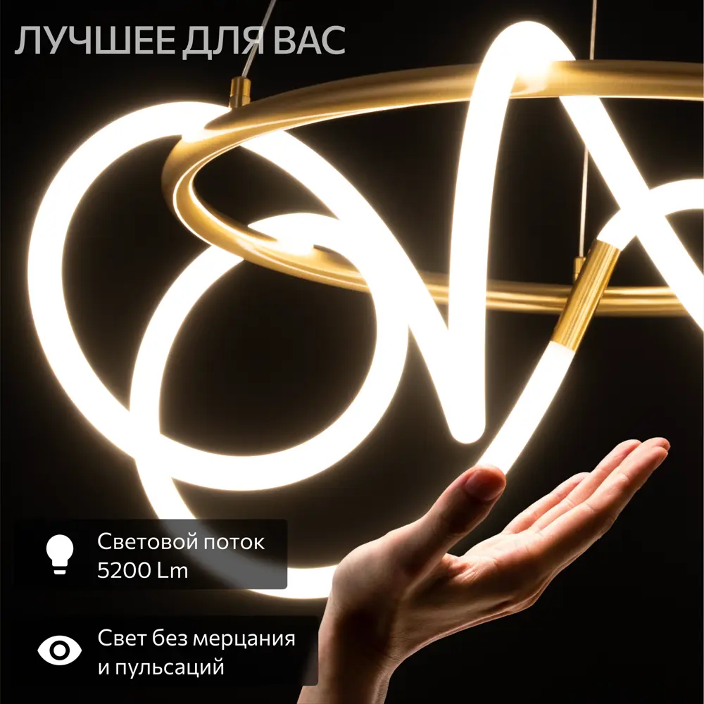Фото 9 Люстра подвесная светодиодная Citilux Python с пультом управления 20 м² регулируемый белый свет цвет бронза Фото 9 Люстра подвесная светодиодная Citilux Python с пультом управления 20 м² регулируемый белый свет цвет бронза