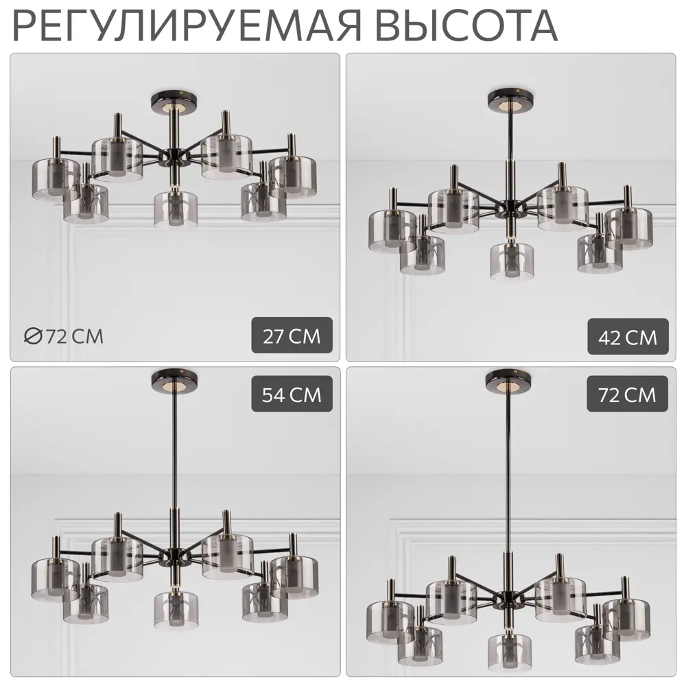 Фото 2 Люстра на штанге Citilux Elan Cl241171 7 ламп 21 м² цвет черный Фото 2 Люстра на штанге Citilux Elan Cl241171 7 ламп 21 м² цвет черный