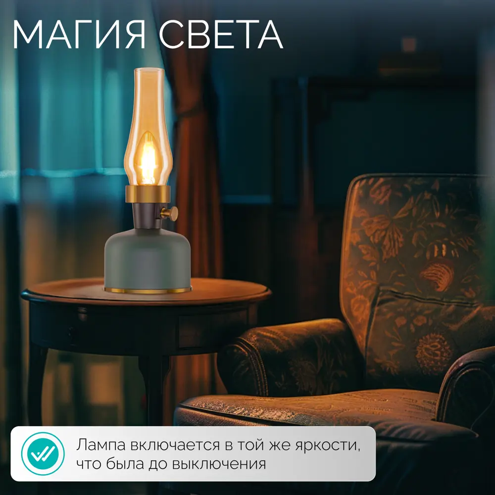 Фото 10 Рабочая лампа настольная светодиодная Inlux In80202 Antiquary цвет зеленый