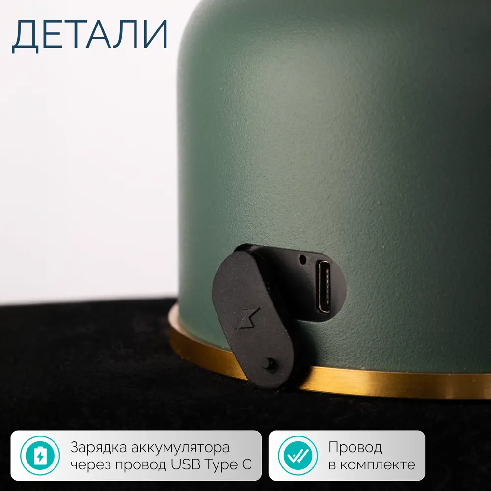 Фото 9 Рабочая лампа настольная светодиодная Inlux In80202 Antiquary цвет зеленый