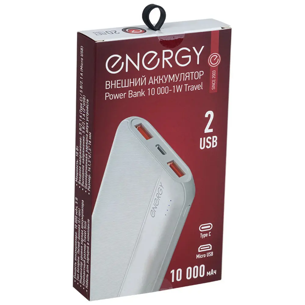 Фото 4 Внешний аккумулятор Energy Power Bank 10 000-1W Travel Фото 4 Внешний аккумулятор Energy Power Bank 10 000-1W Travel