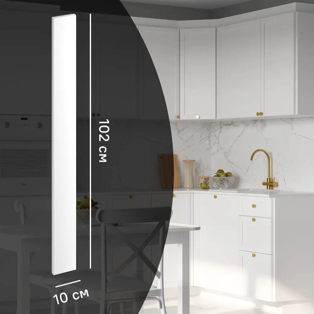 Фото Фальшпанель для кухонного шкафа Ньюпорт 10x102 см KONSENSA МДФ цвет белый Фото Фальшпанель для кухонного шкафа Ньюпорт 10x102 см KONSENSA МДФ цвет белый