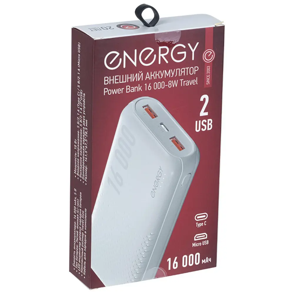 Фото 3 Внешний аккумулятор Energy Power Bank 16 000-8W Travel Фото 3 Внешний аккумулятор Energy Power Bank 16 000-8W Travel