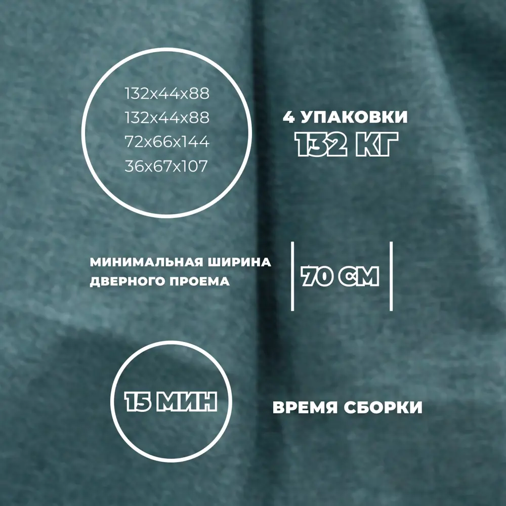 Фото 4 Диван раскладной Лига диванов 130008_спб 234x90x164 см рогожка цвет амур 11 зеленый Фото 4 Диван раскладной Лига диванов 130008_спб 234x90x164 см рогожка цвет амур 11 зеленый